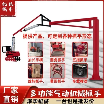 云南省雄克卡盘爪schunk机械抓手303542PZN-plus 100-1-IS汰慷秒报价