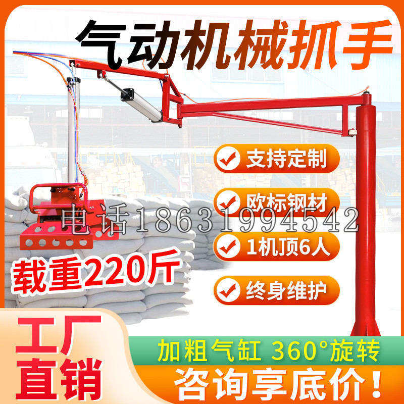 云南省凯富 Jupiter木星电动液压机械臂制作 主从机器人机械抓手