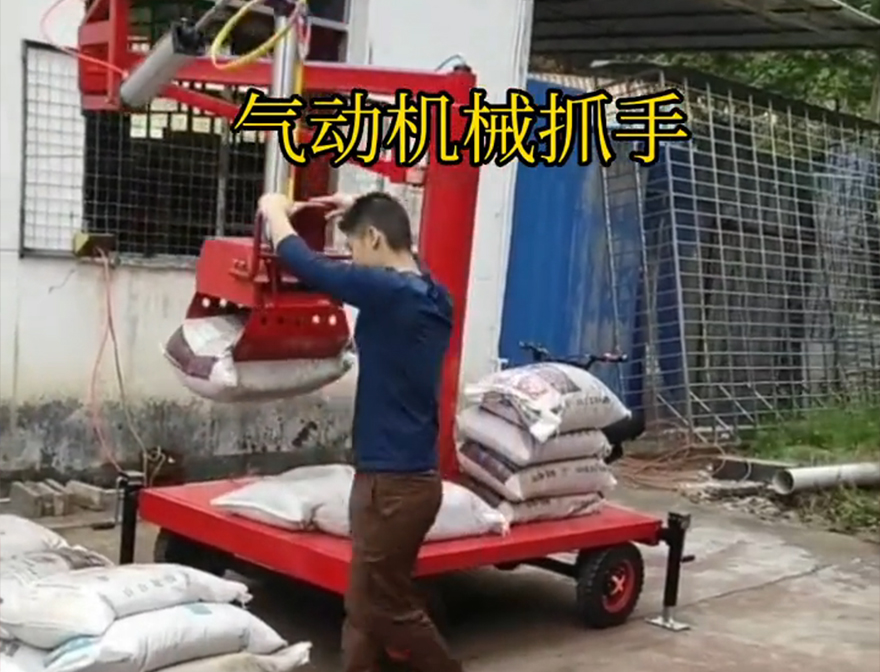 云南省机械抓手饲料抓袋机实用吗云南省水泥抓手装卸水泥神器机械抓手机械抓手优点